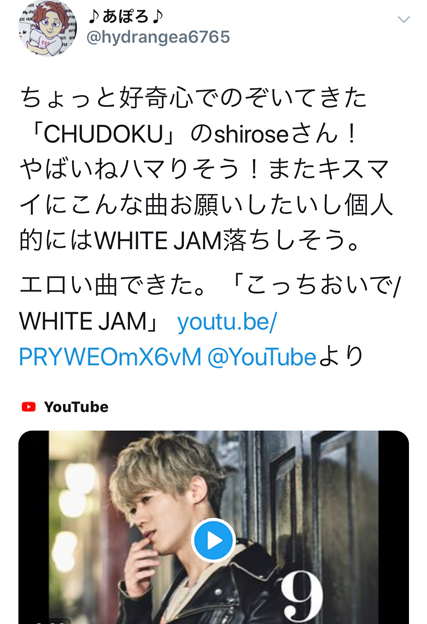 キスマイ 中毒 歌词 キスマイ 中毒 歌词